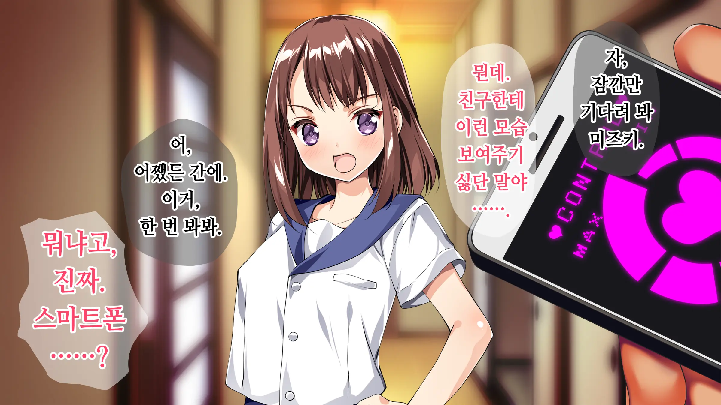Suieibu No Mei O Gasshukujo De Beit Suru Ore Ga Saimin Choukyou! | 수영부 조카를 합숙소에서 알바 중이던 내가 최면 조교!